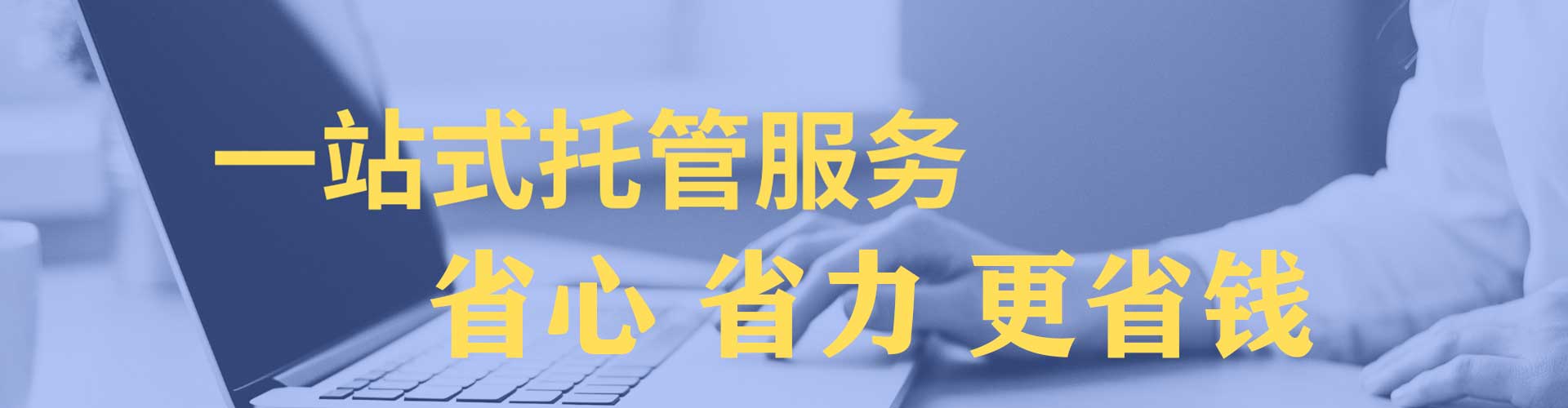 盐城sem竞价